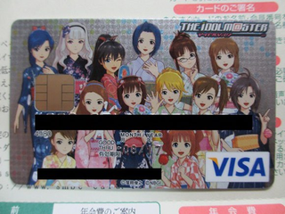Illustration for article titled Ani-TAY News: The “Actual News” Spin-Off Edition